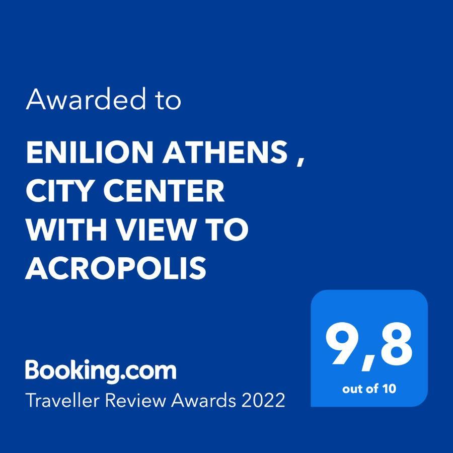 Enilion Athens , City Center With View To Acropolis Екстериор снимка